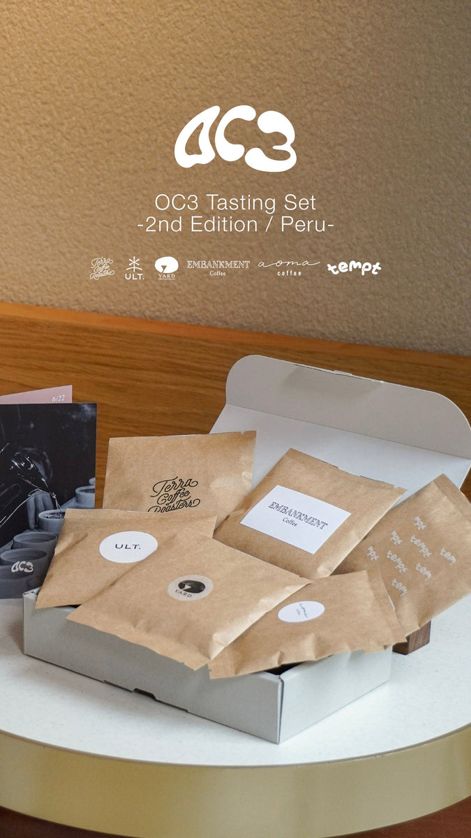 OC3から熊本へ – aoma coffee